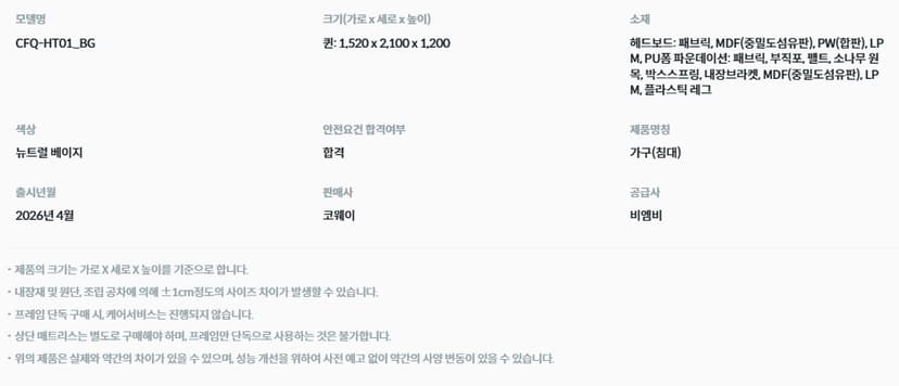 상세 이미지 1