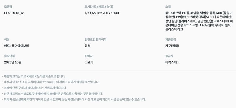 상세 이미지 3