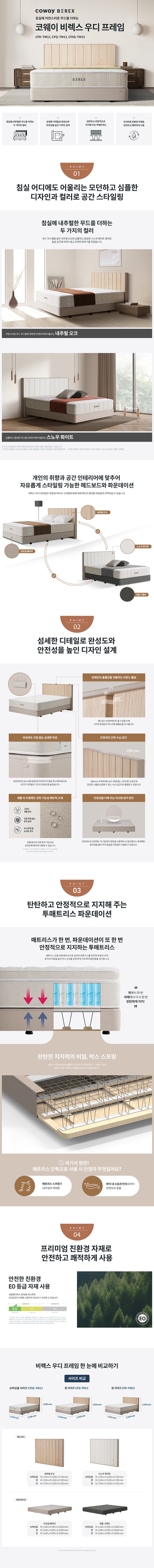 상세 이미지 1