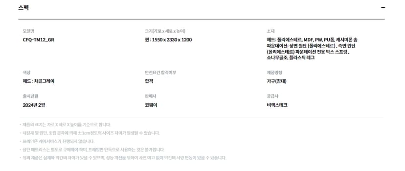 상세 이미지 22
