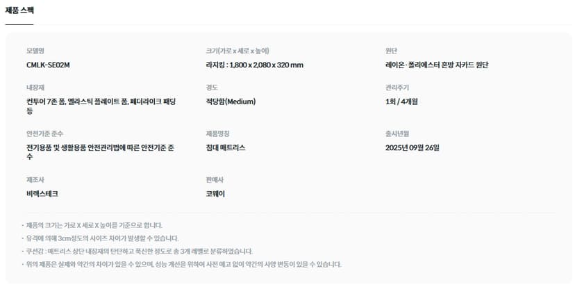 상세 이미지 26