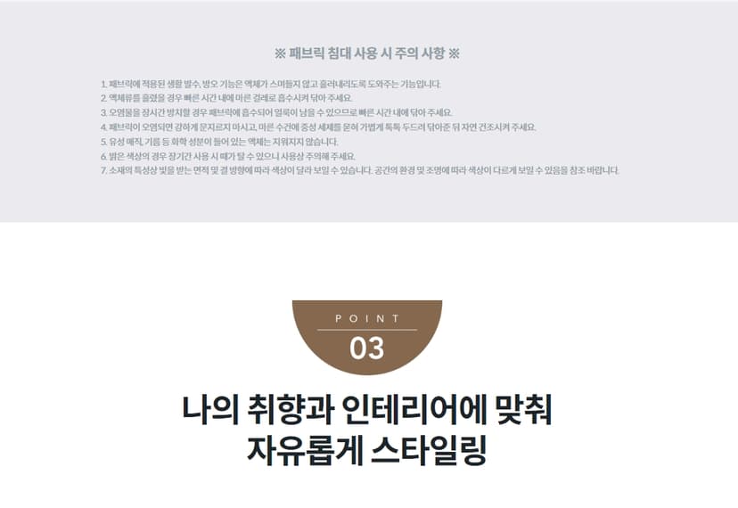 상세 이미지 12