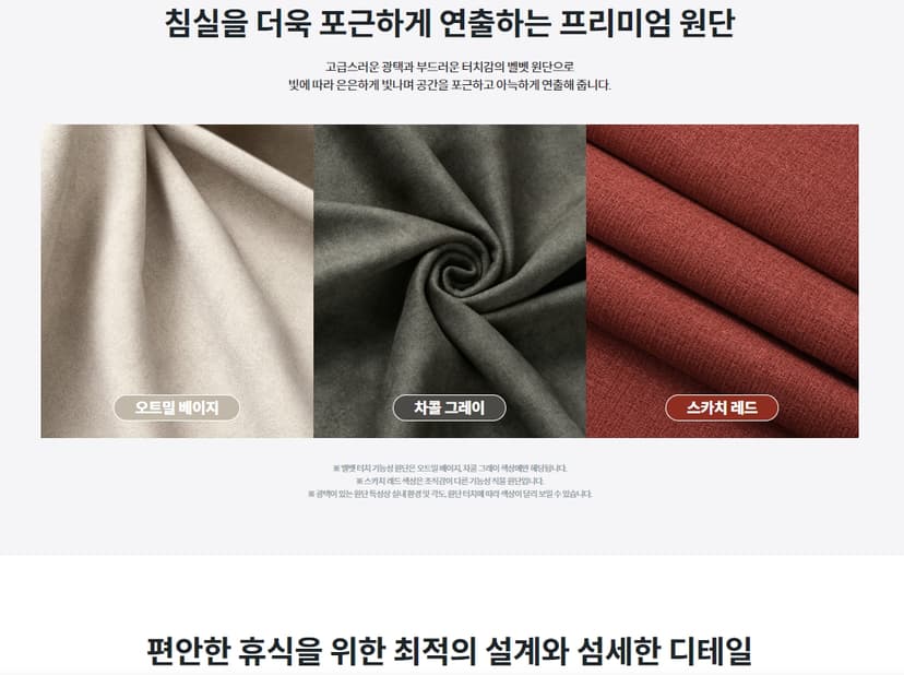 상세 이미지 9