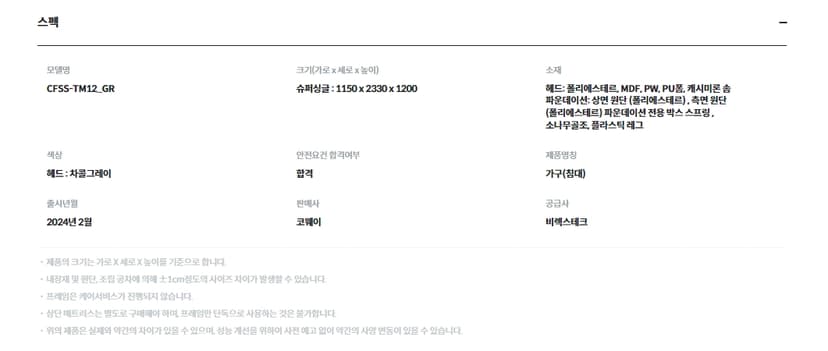 상세 이미지 21
