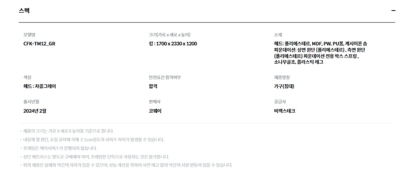 상세 이미지 23
