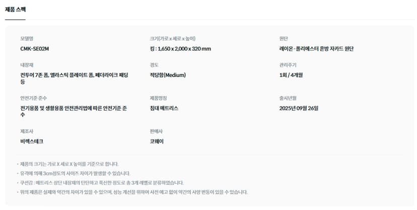 상세 이미지 27