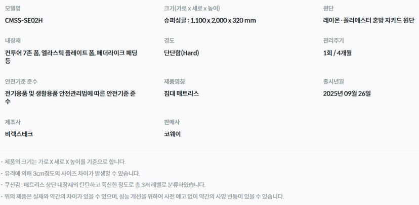 상세 이미지 29