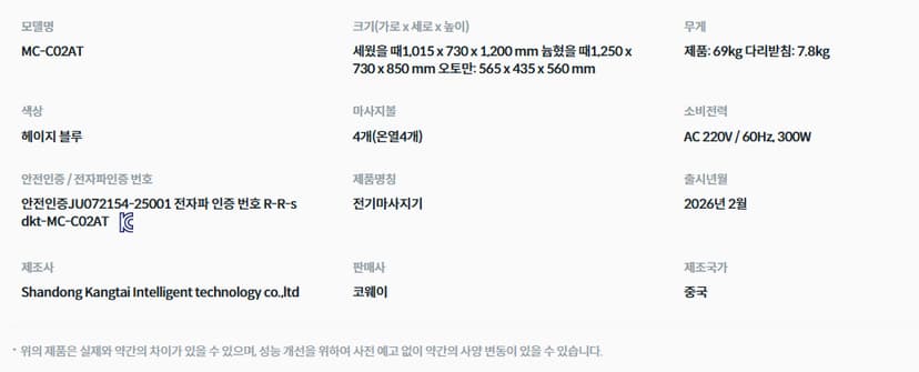 상세 이미지 5