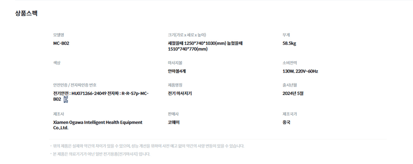 상세 이미지 5