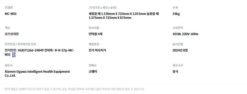 상세 이미지 6