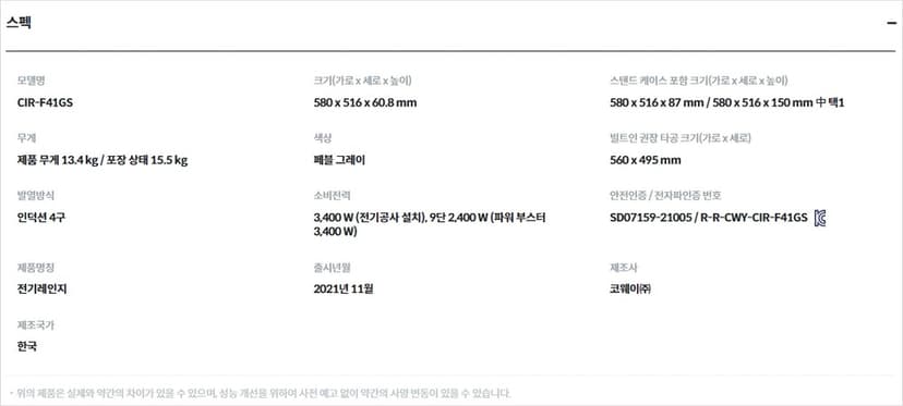 상세 이미지 3