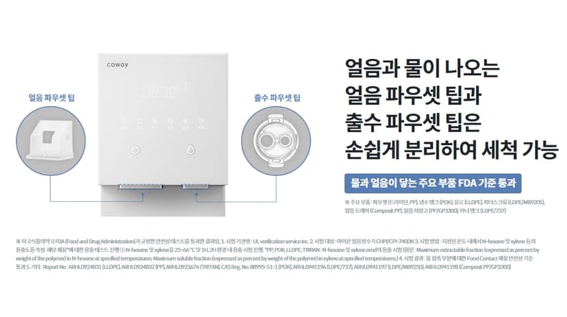 상세 이미지 26