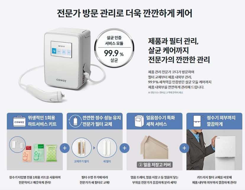 상세 이미지 27