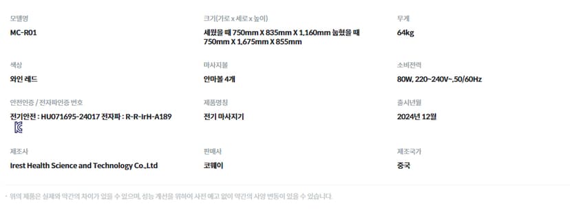 상세 이미지 6