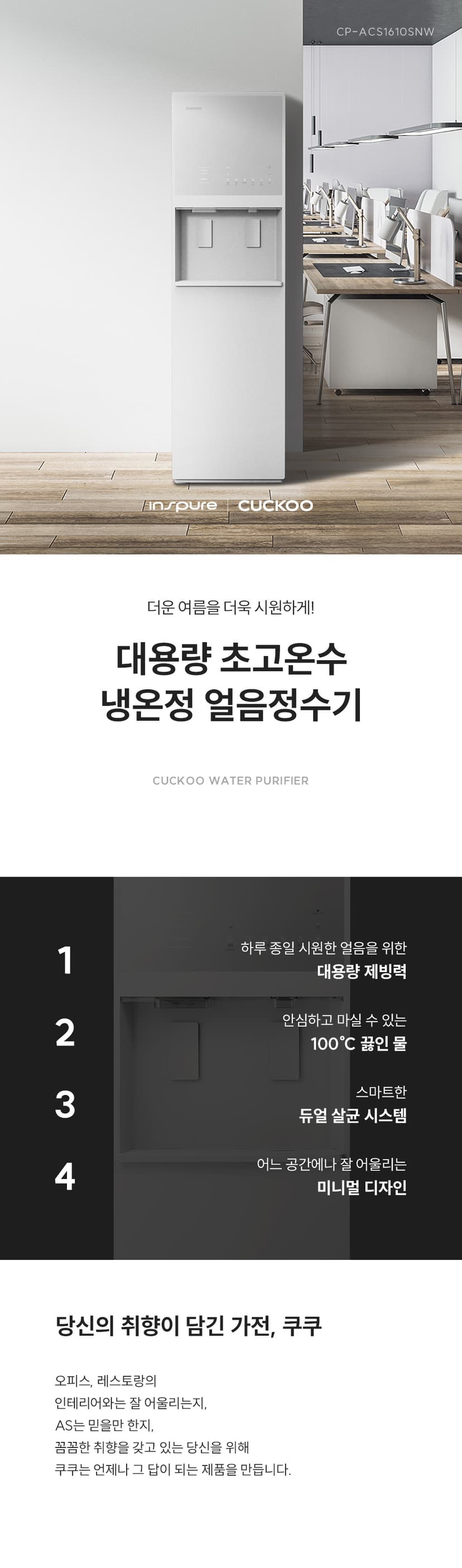 상세 이미지 1