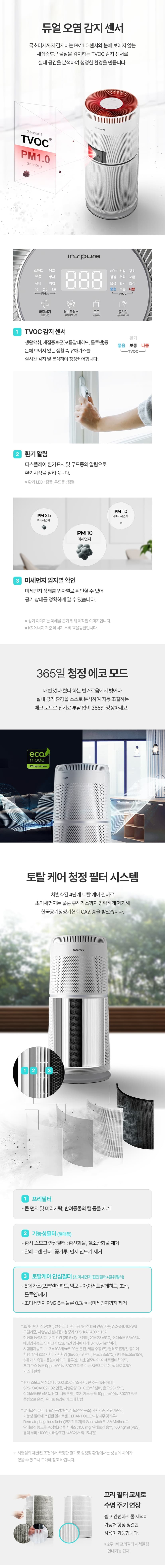 상세 이미지 2