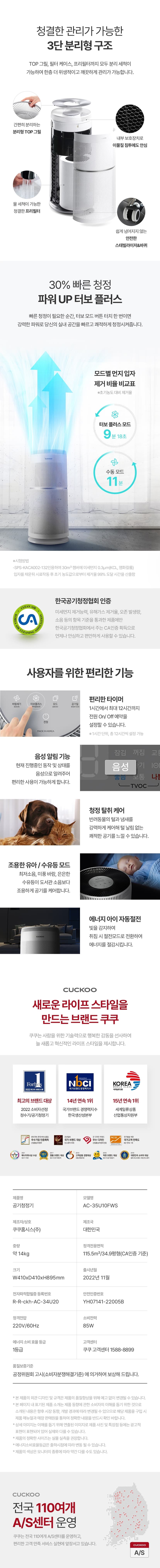 상세 이미지 3
