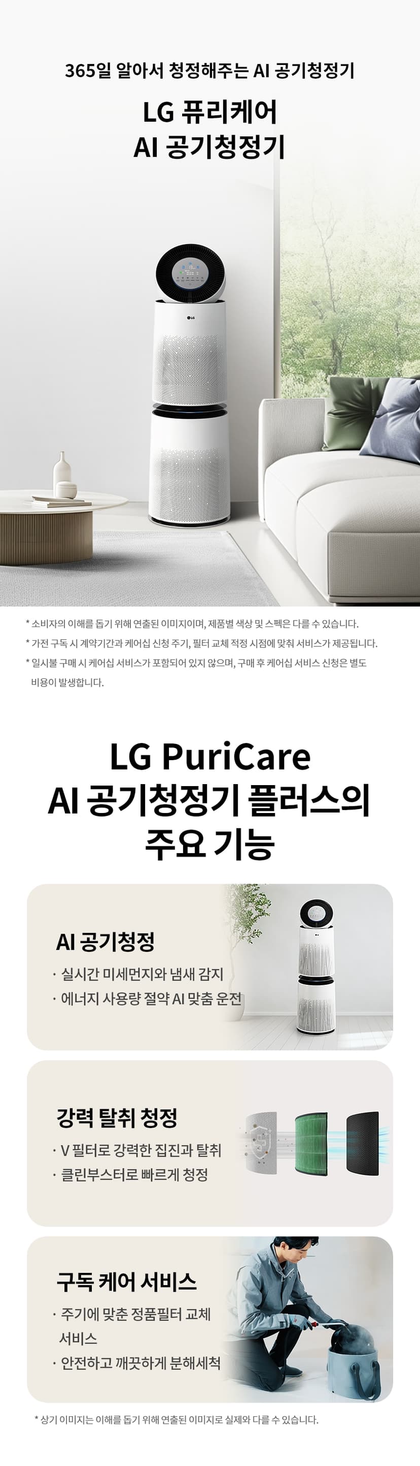 상세 이미지 7