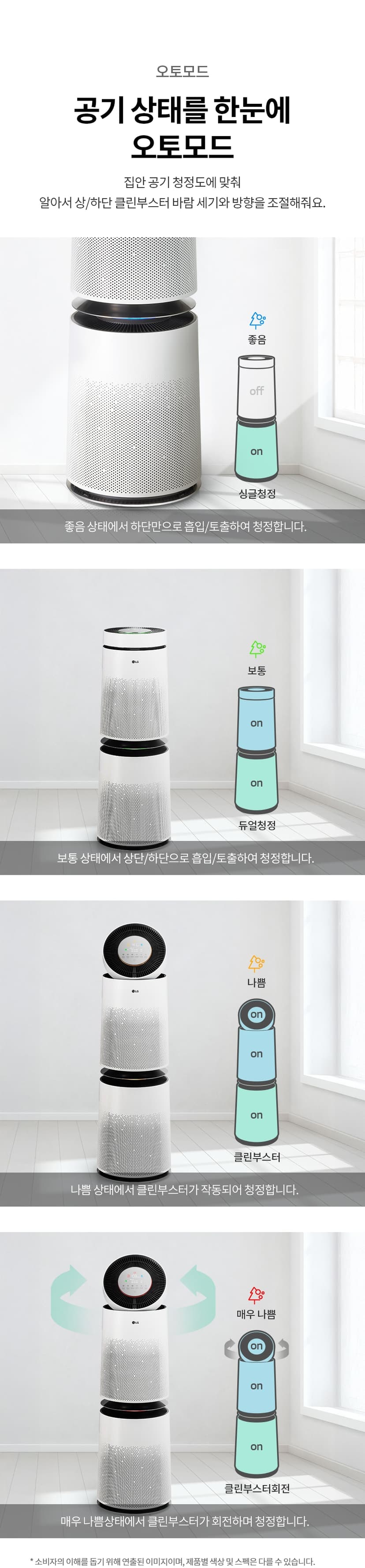 상세 이미지 9