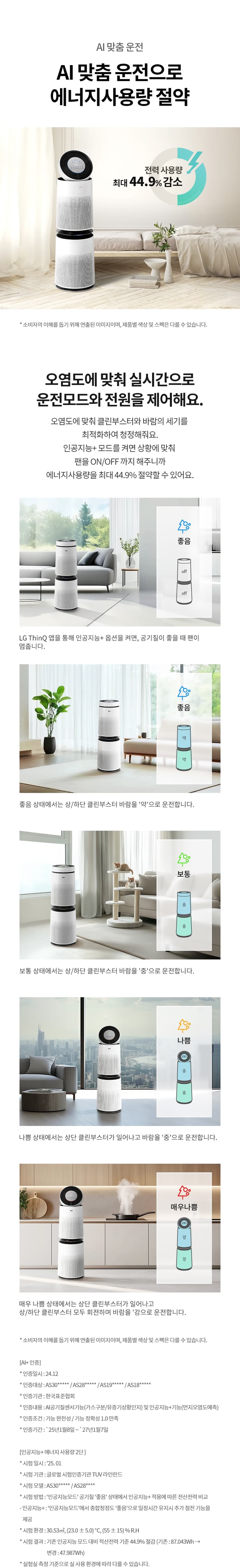 상세 이미지 10