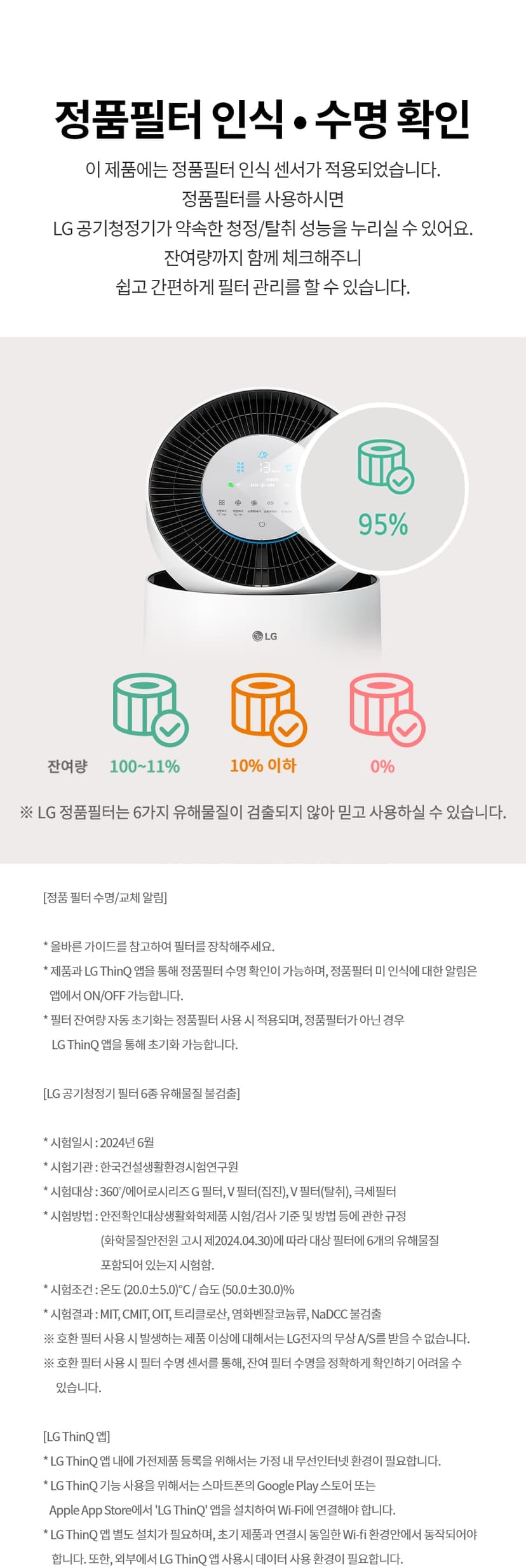 상세 이미지 13