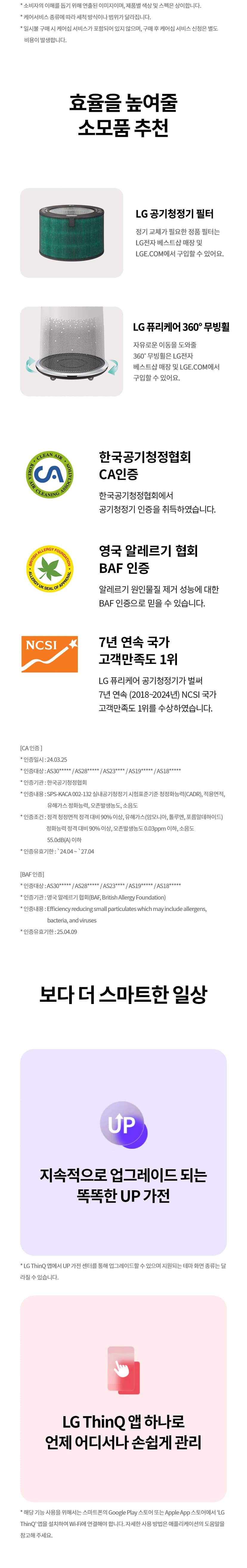 상세 이미지 17