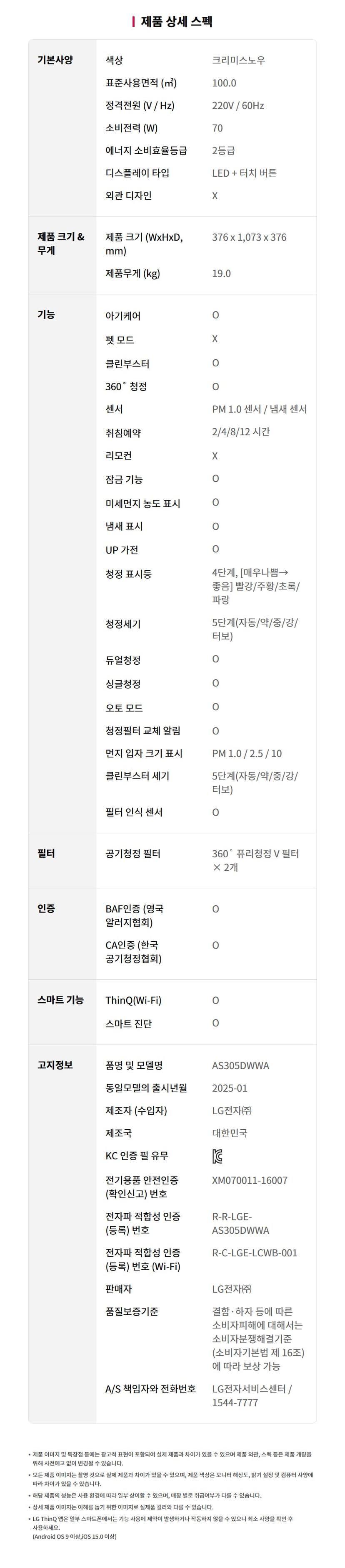 상세 이미지 19