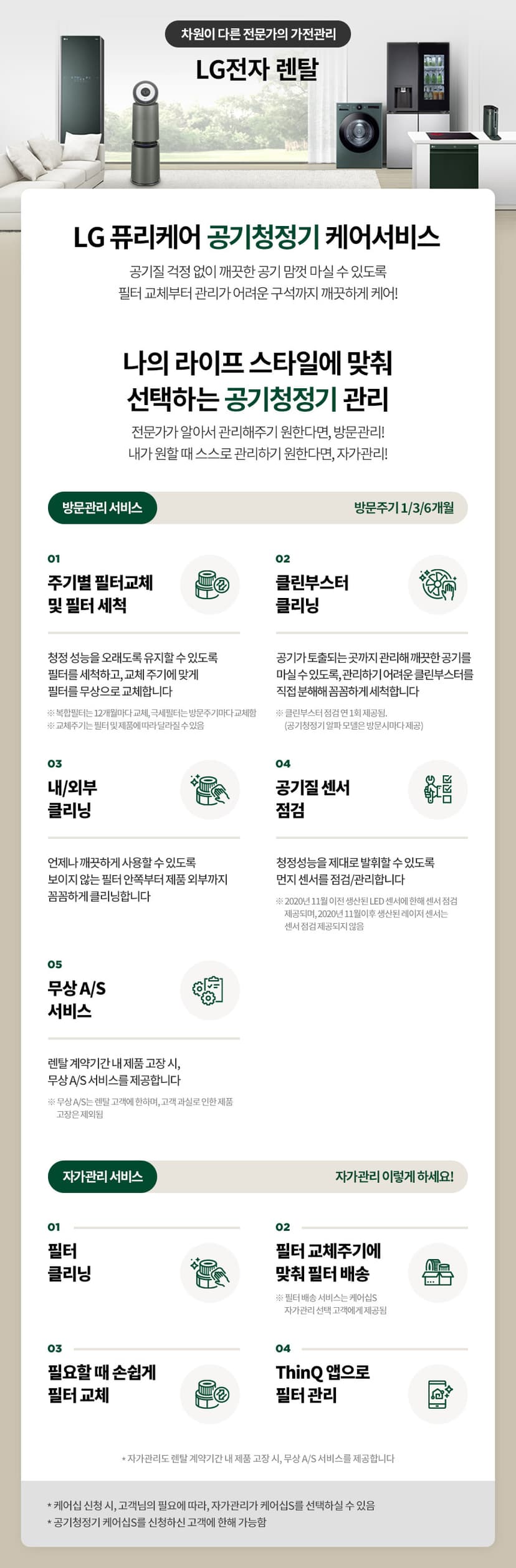 상세 이미지 9