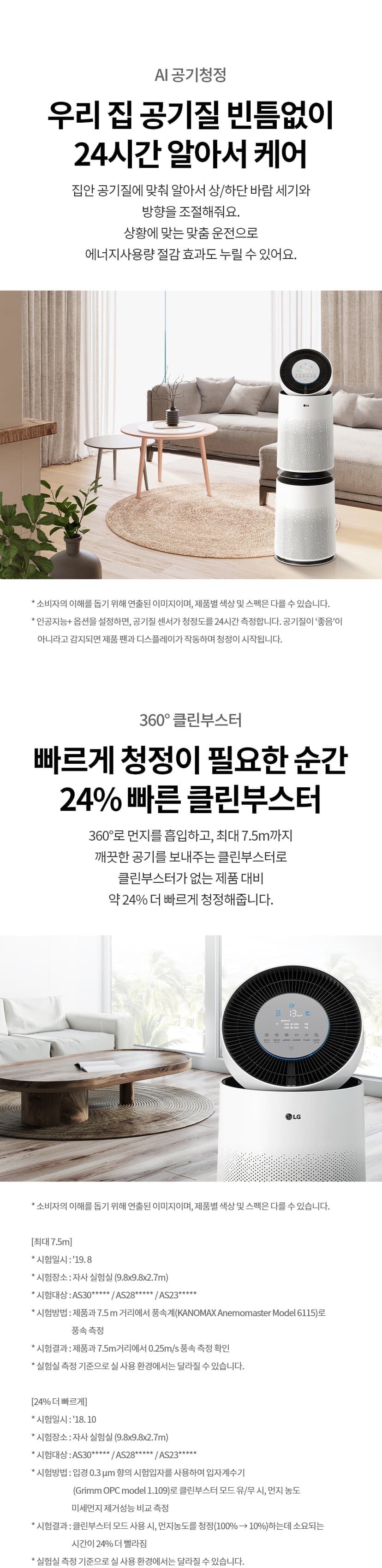 상세 이미지 24