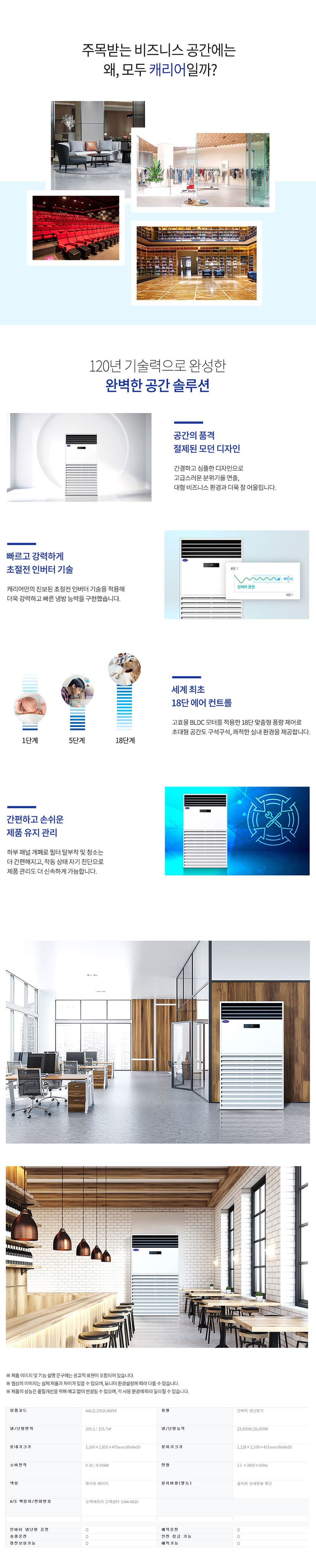 상세 이미지 1