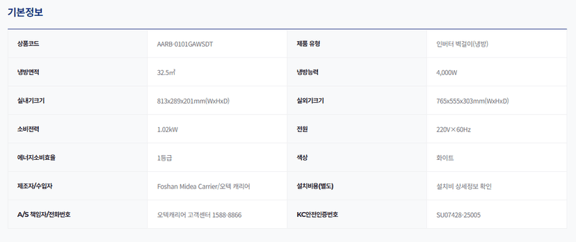 상세 이미지 2
