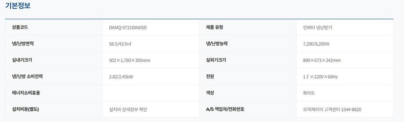 상세 이미지 2