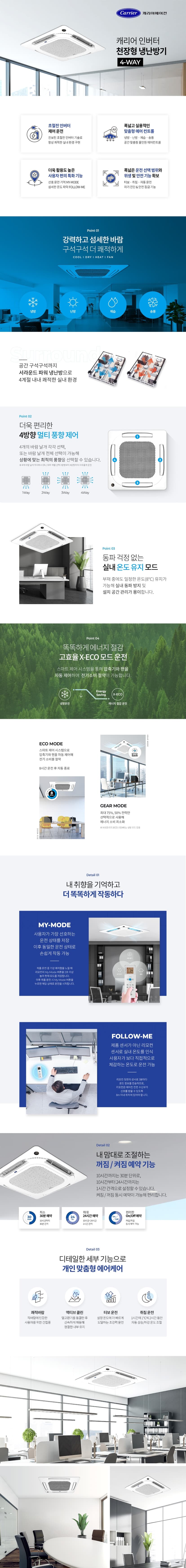 상세 이미지 1
