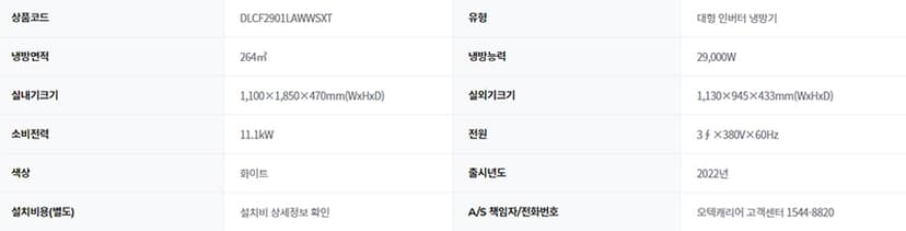 상세 이미지 2