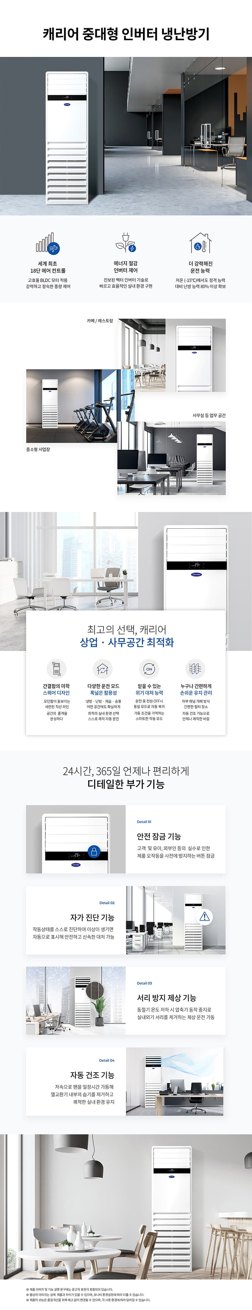 상세 이미지 1