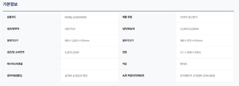 상세 이미지 2