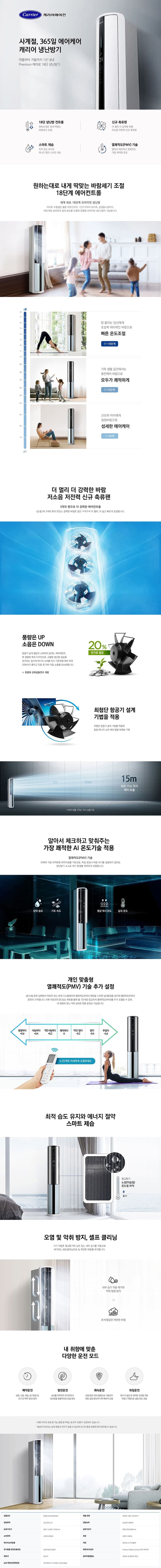 상세 이미지 1