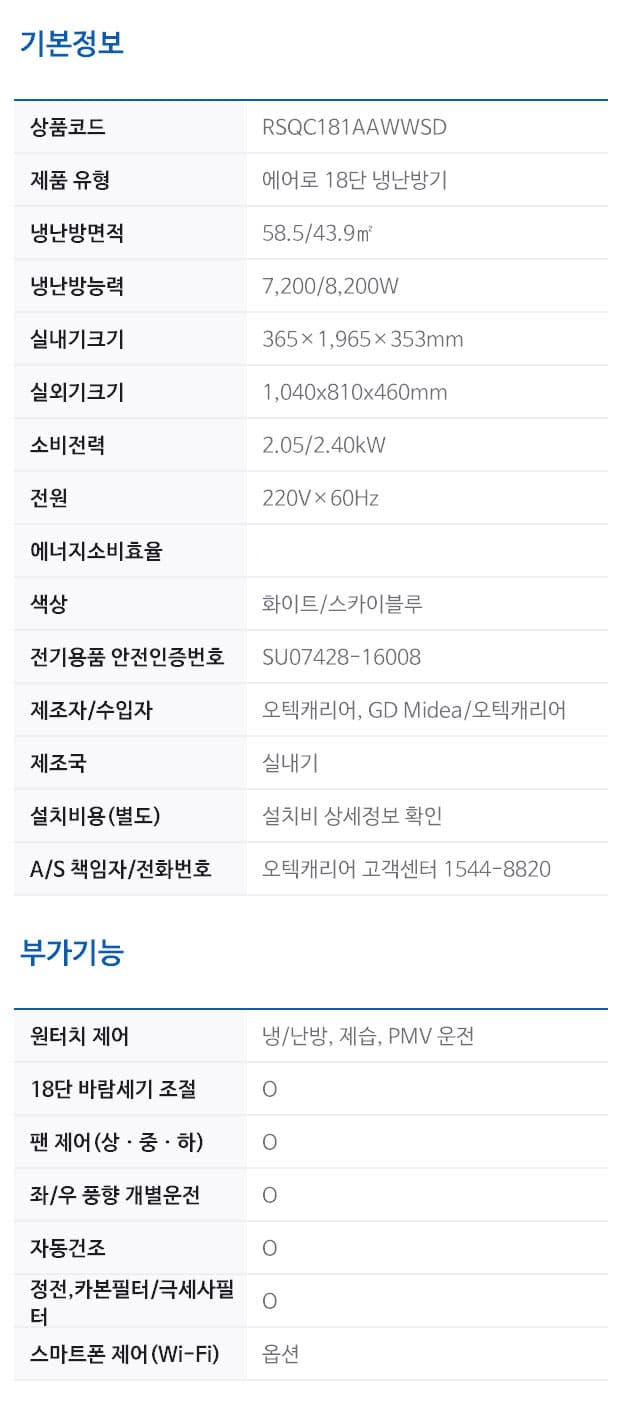 상세 이미지 2