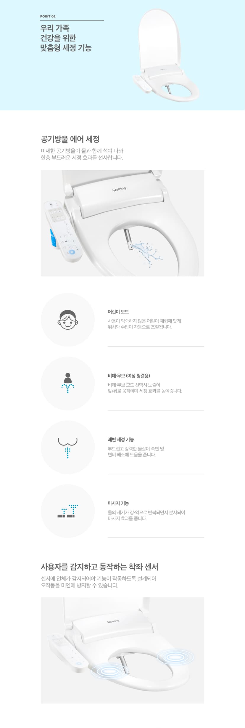 상세 이미지 3