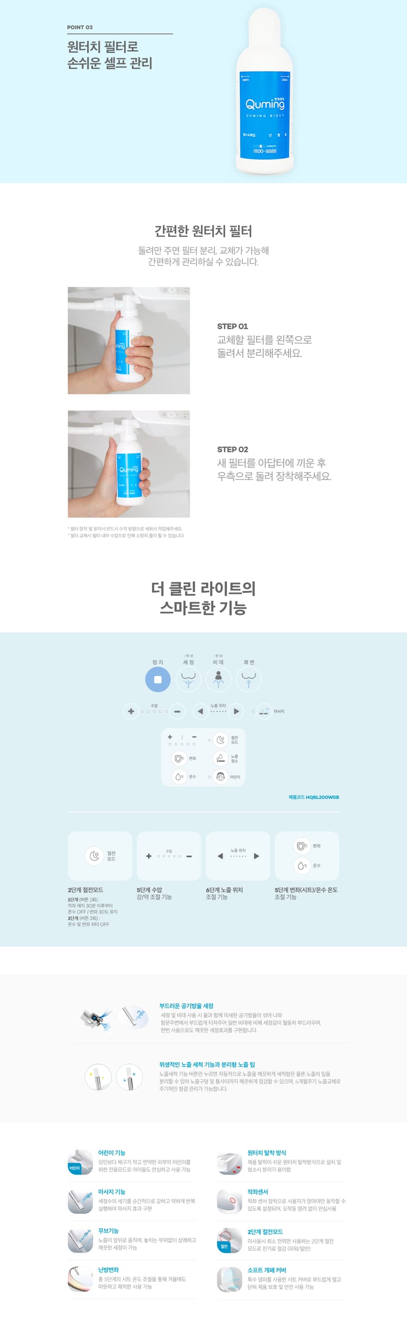 상세 이미지 4