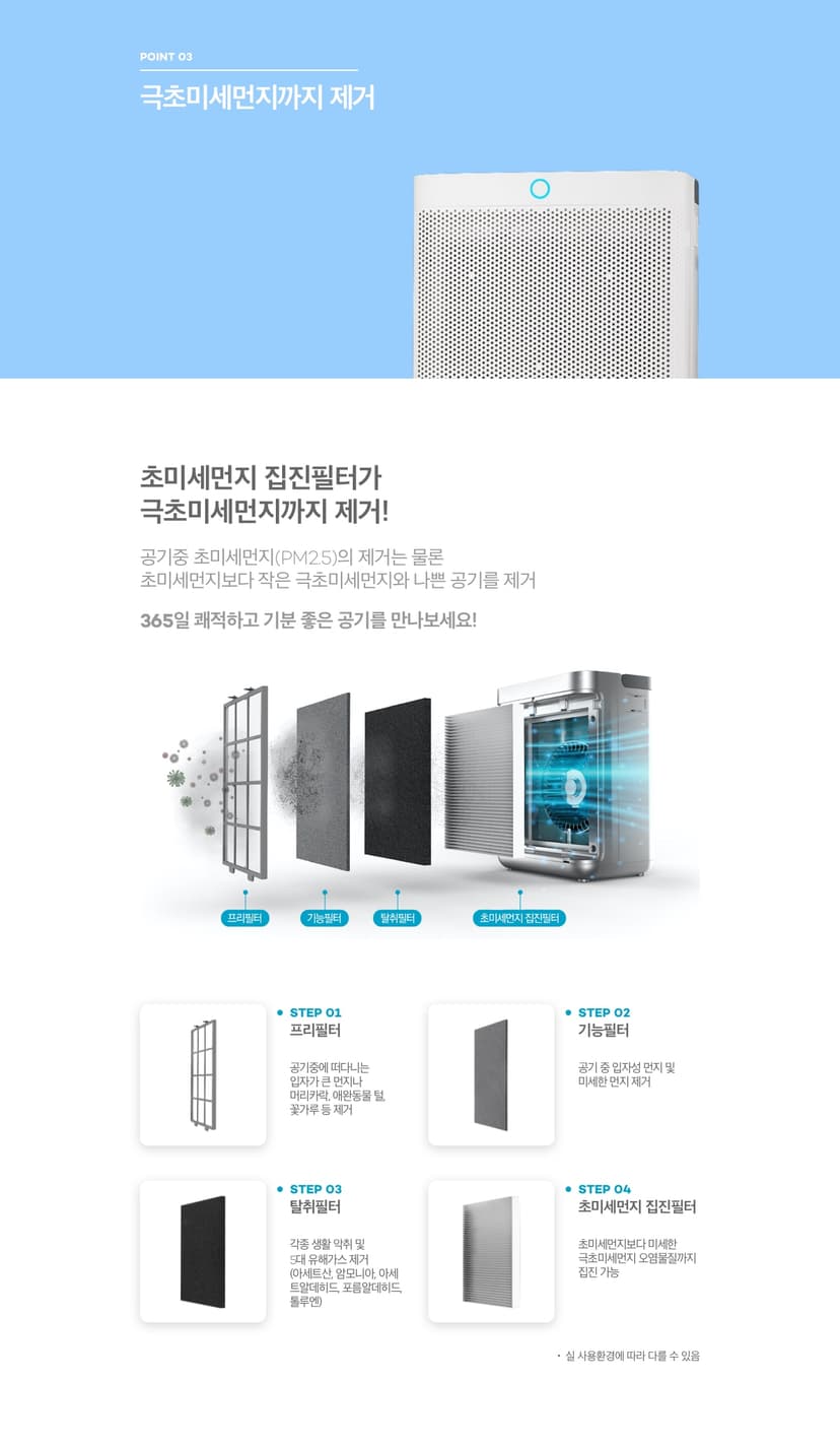 상세 이미지 3