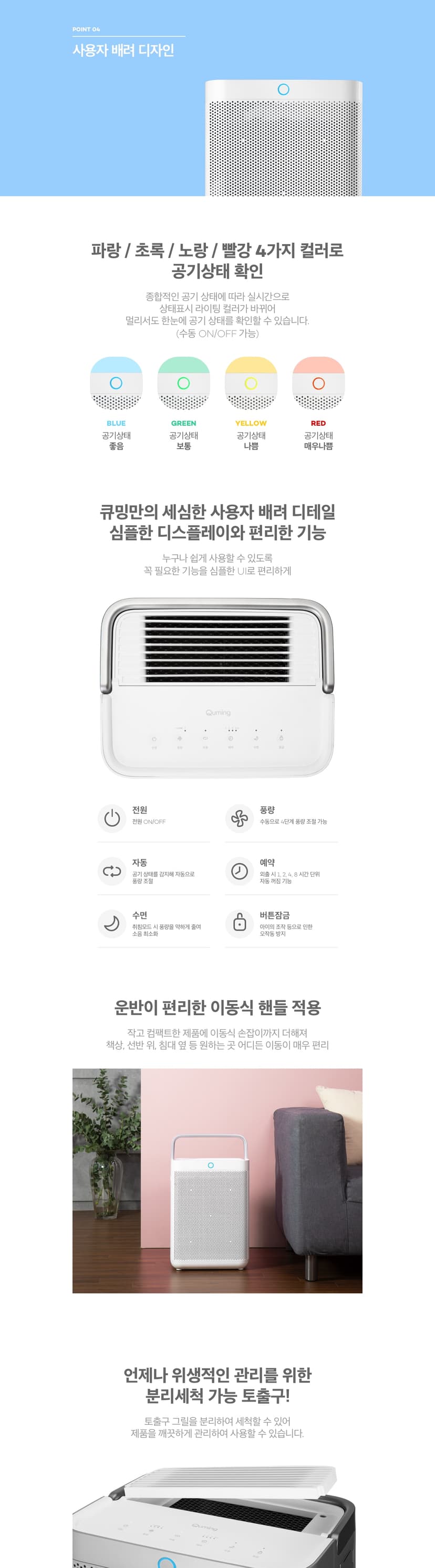 상세 이미지 4