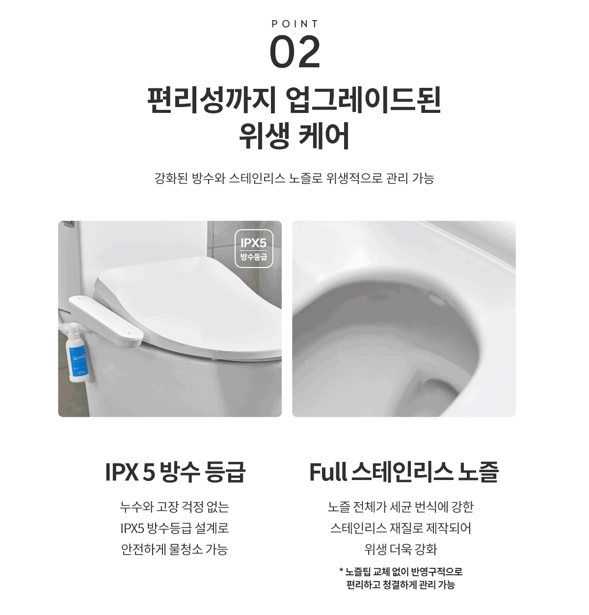 상세 이미지 5