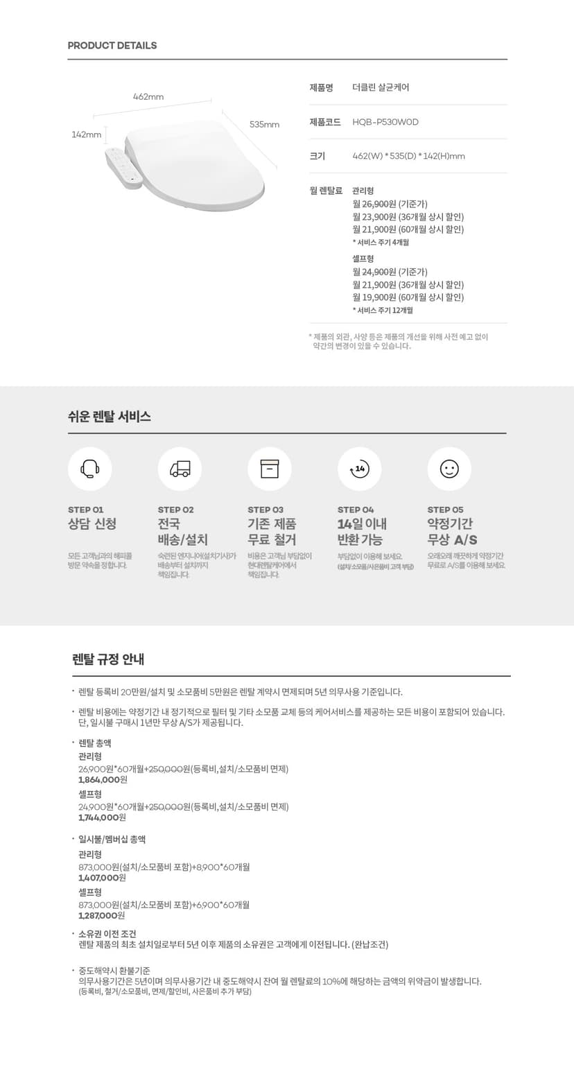 상세 이미지 10