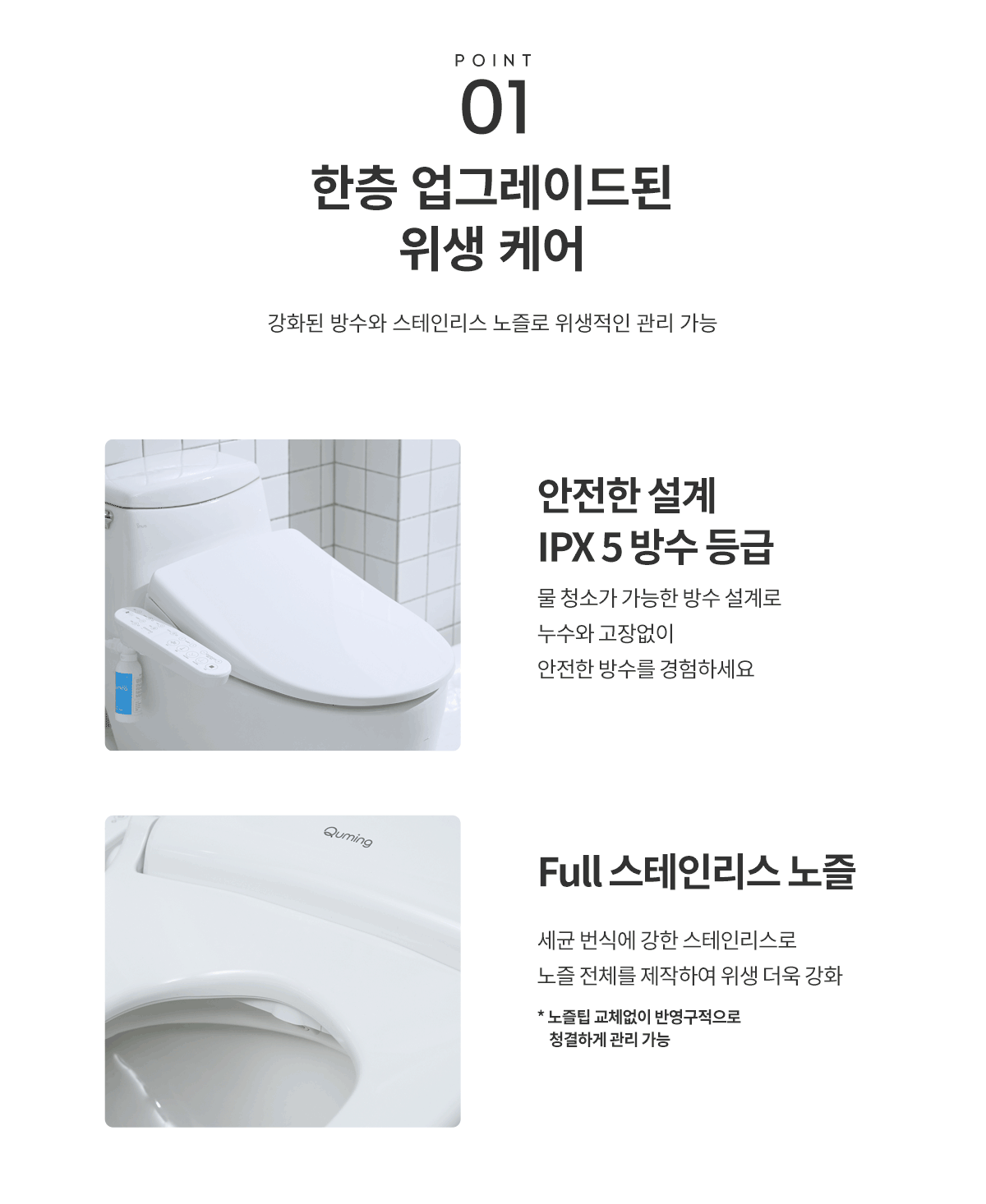 상세 이미지 2