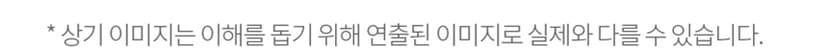 상세 이미지 4