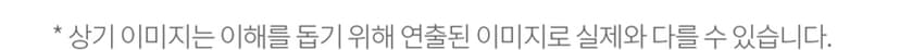 상세 이미지 6