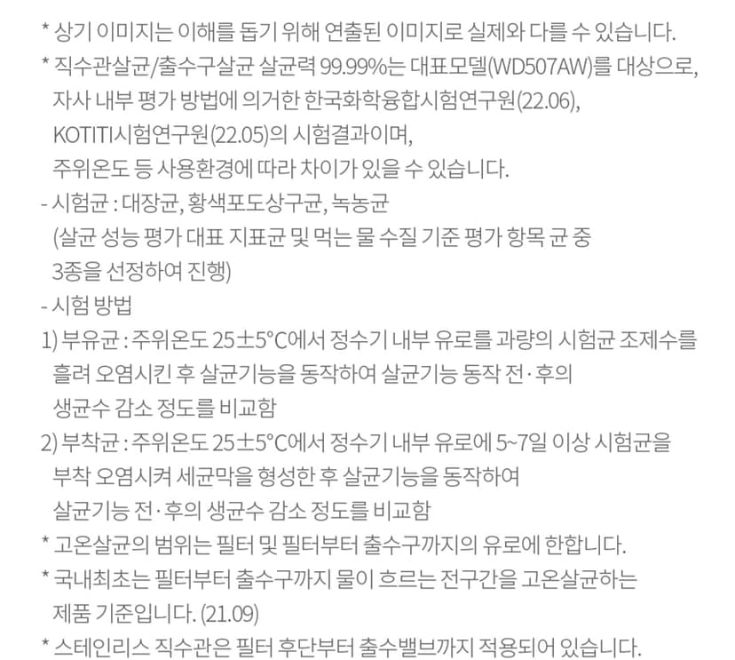 상세 이미지 23