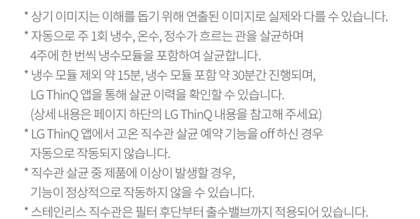 상세 이미지 26