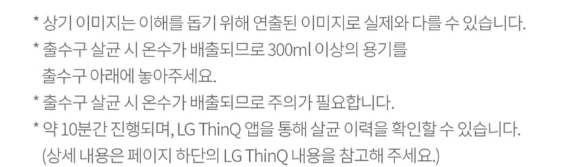 상세 이미지 29